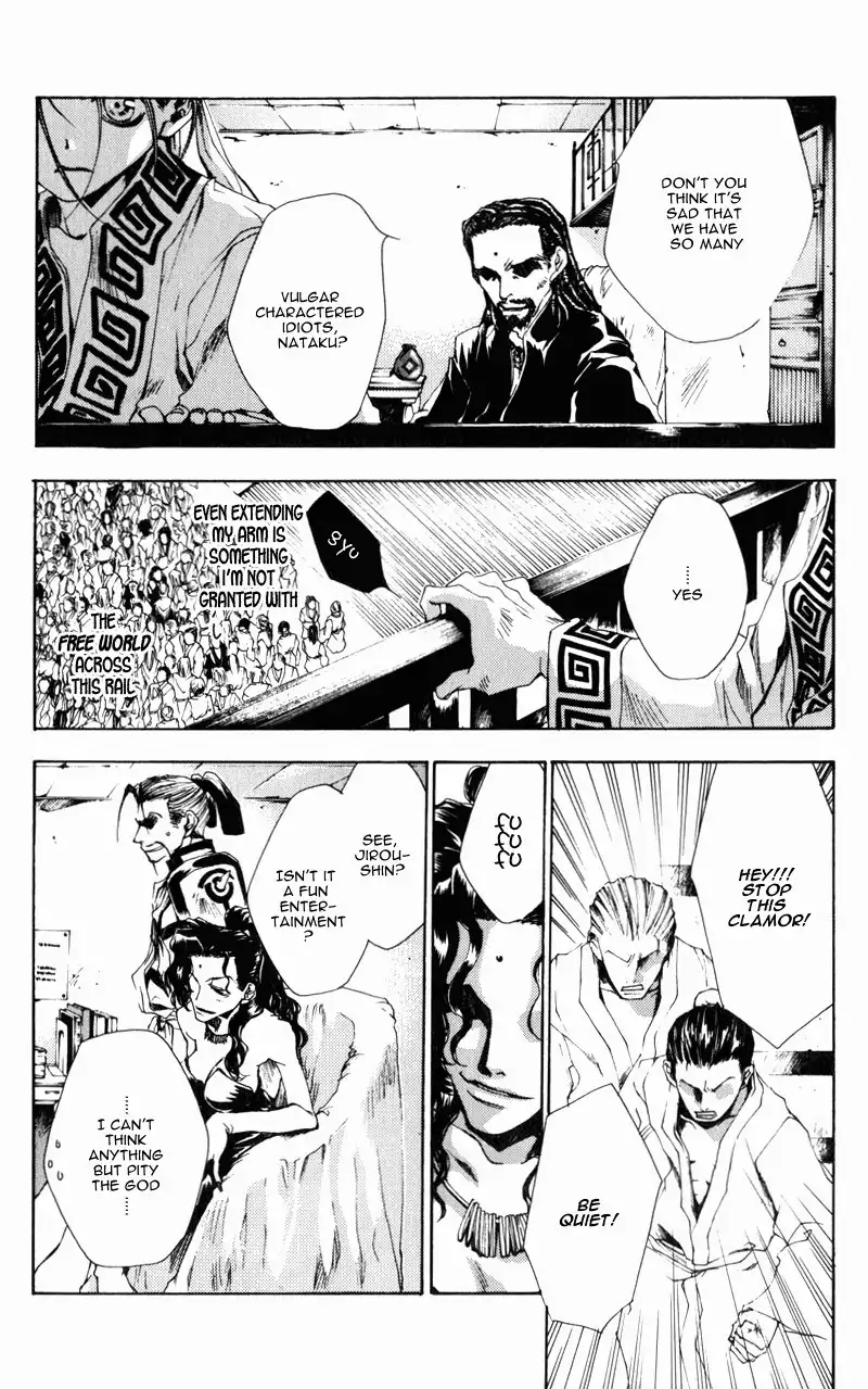 Saiyuki Gaiden Chapter 5 14